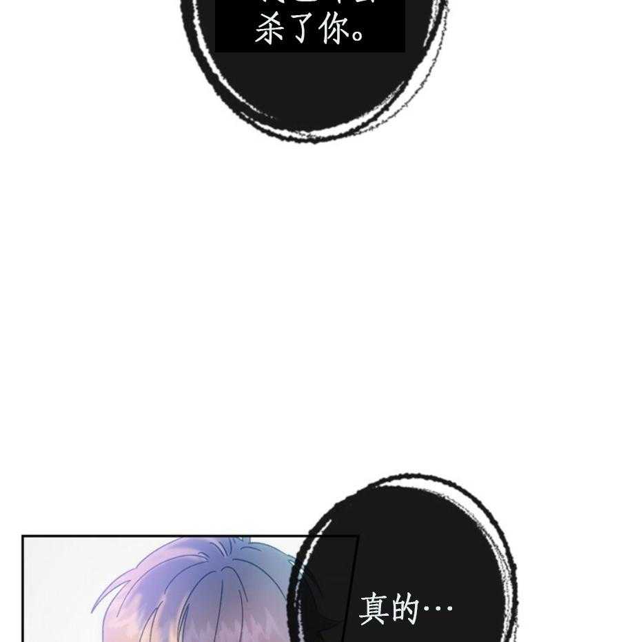 《满载爱情的拖拉机》漫画最新章节第34话 34免费下拉式在线观看章节第【9】张图片