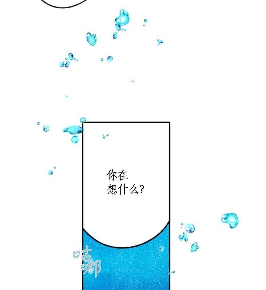 《满载爱情的拖拉机》漫画最新章节第34话 34免费下拉式在线观看章节第【25】张图片