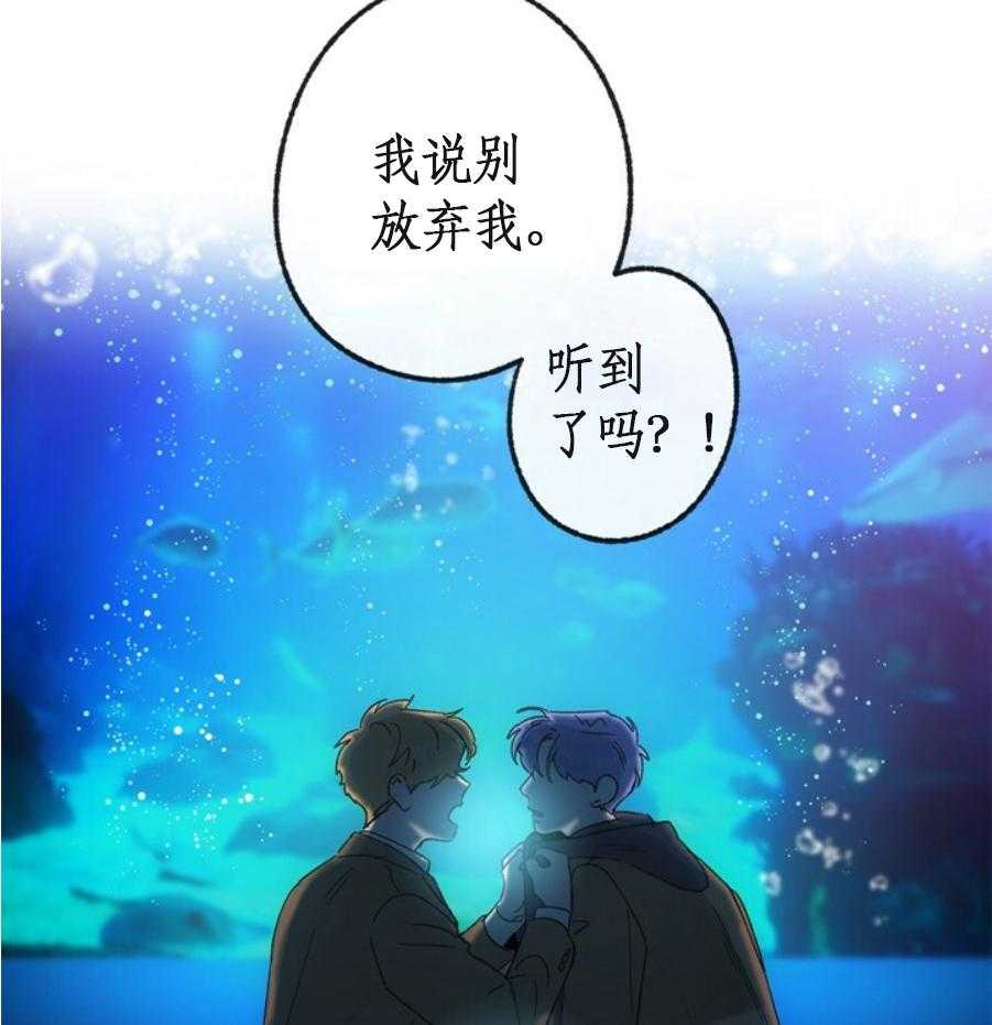 《满载爱情的拖拉机》漫画最新章节第34话 34免费下拉式在线观看章节第【11】张图片