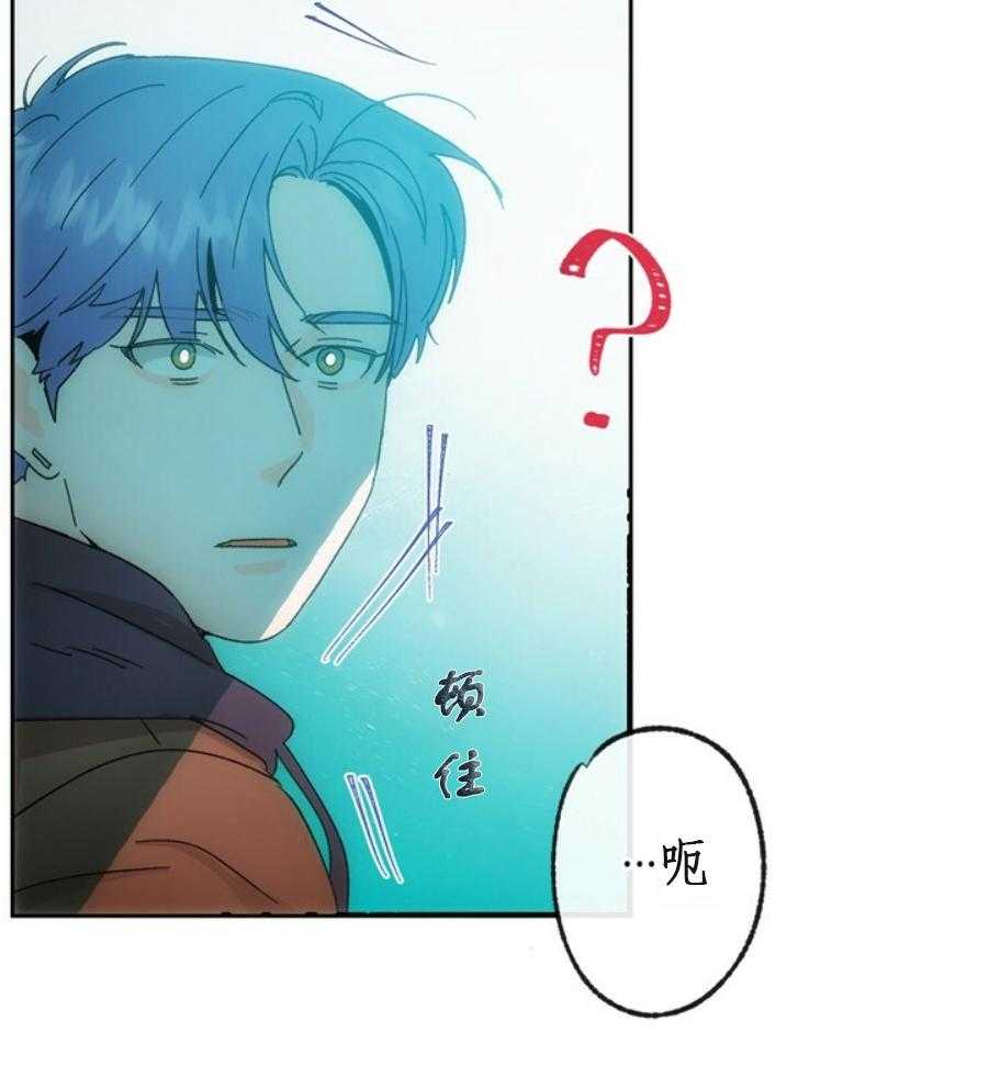 《满载爱情的拖拉机》漫画最新章节第35话 35免费下拉式在线观看章节第【24】张图片