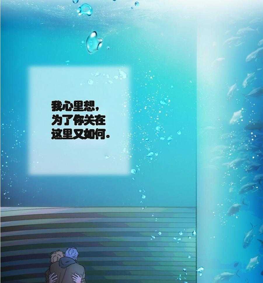 《满载爱情的拖拉机》漫画最新章节第35话 35免费下拉式在线观看章节第【32】张图片