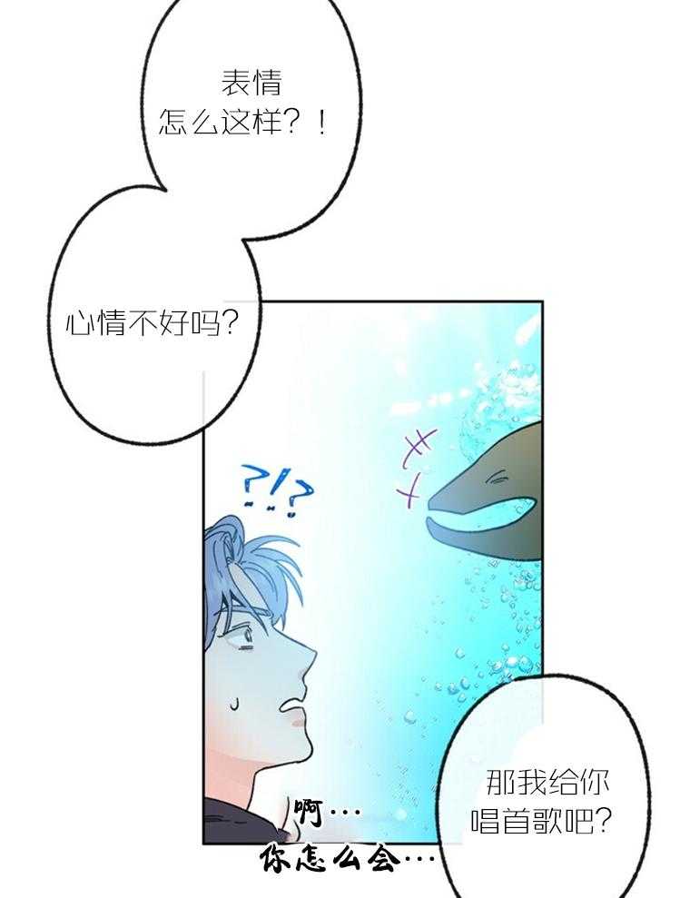 《满载爱情的拖拉机》漫画最新章节第35话 35免费下拉式在线观看章节第【21】张图片