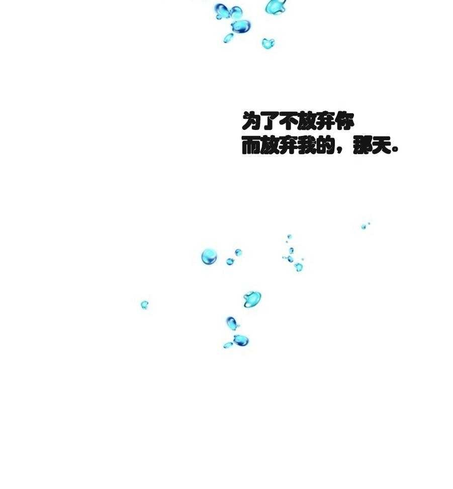 《满载爱情的拖拉机》漫画最新章节第35话 35免费下拉式在线观看章节第【30】张图片