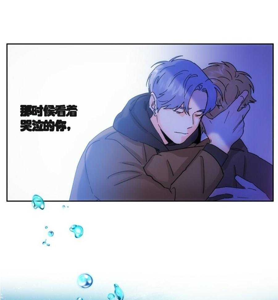 《满载爱情的拖拉机》漫画最新章节第35话 35免费下拉式在线观看章节第【33】张图片