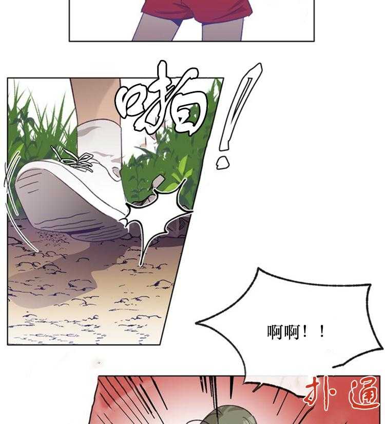 《满载爱情的拖拉机》漫画最新章节第41话 41免费下拉式在线观看章节第【26】张图片