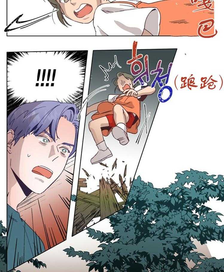 《满载爱情的拖拉机》漫画最新章节第41话 41免费下拉式在线观看章节第【12】张图片