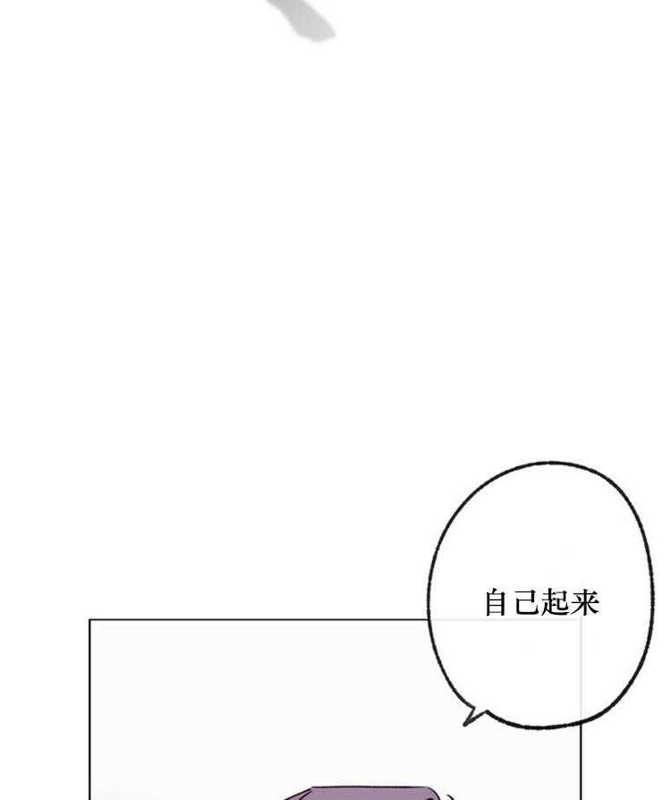 《满载爱情的拖拉机》漫画最新章节第41话 41免费下拉式在线观看章节第【20】张图片