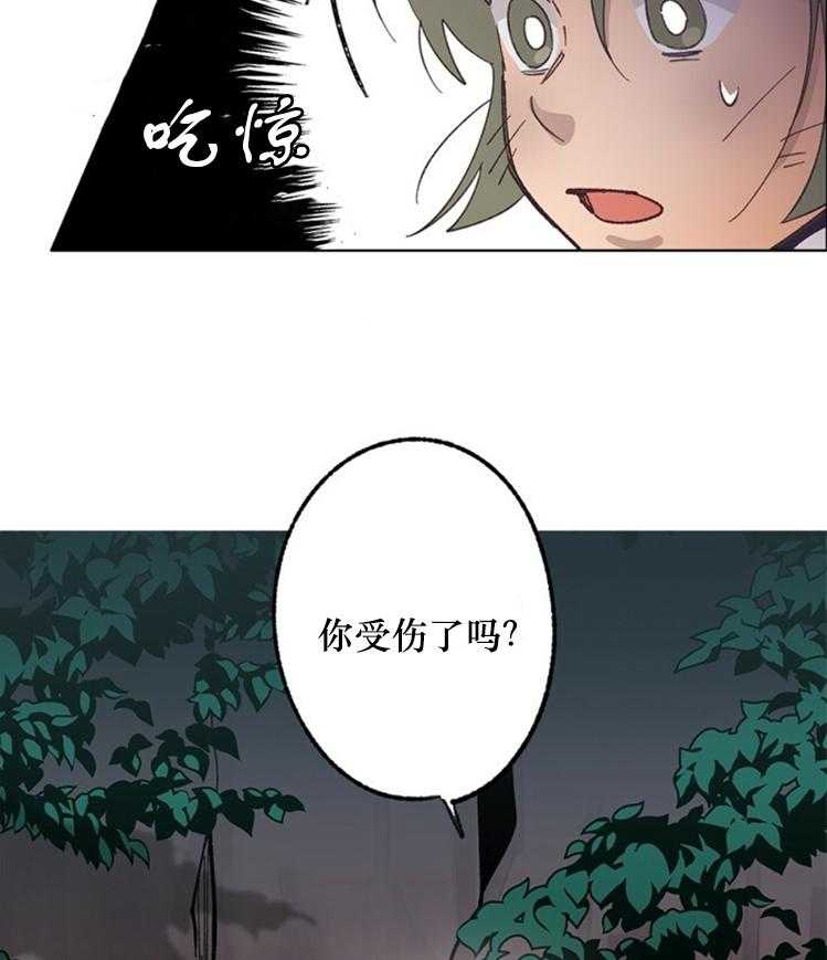 《满载爱情的拖拉机》漫画最新章节第42话 42免费下拉式在线观看章节第【19】张图片