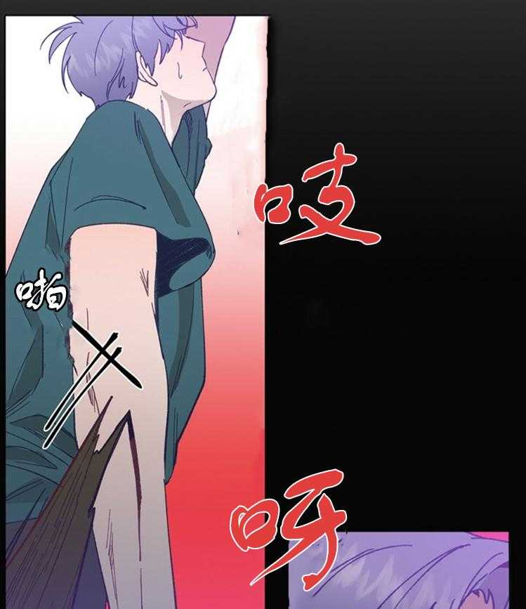 《满载爱情的拖拉机》漫画最新章节第42话 42免费下拉式在线观看章节第【13】张图片