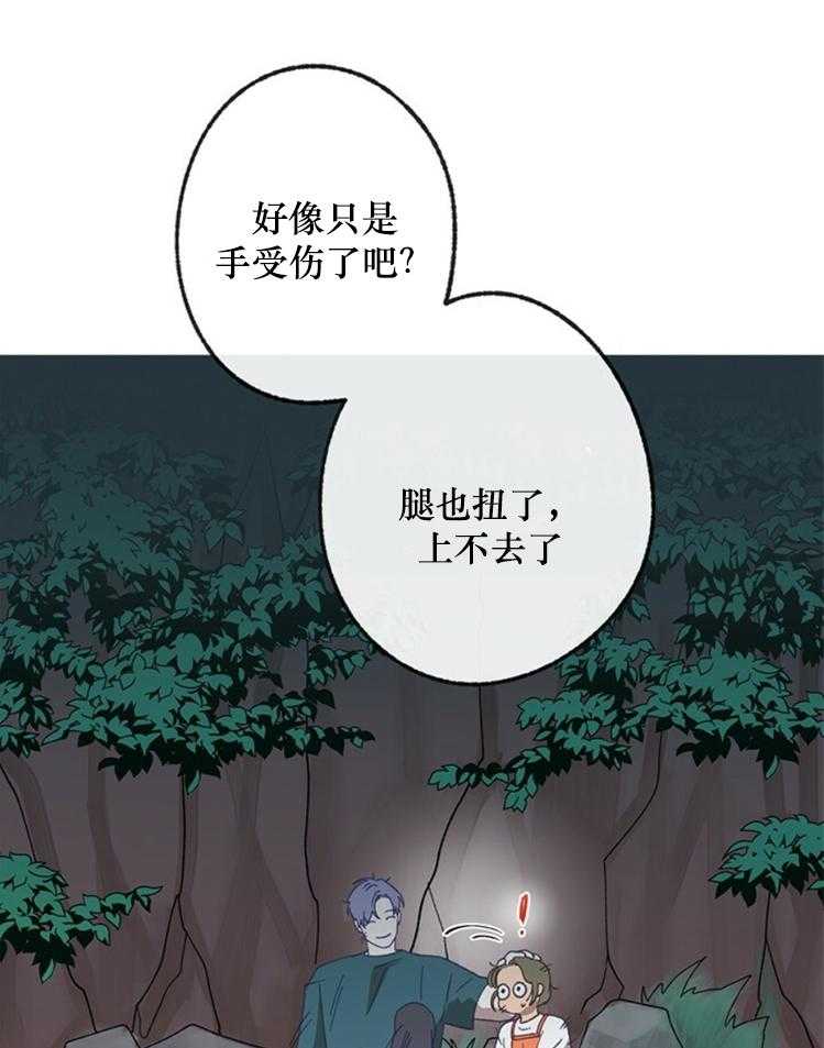 《满载爱情的拖拉机》漫画最新章节第42话 42免费下拉式在线观看章节第【4】张图片