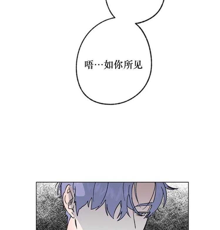 《满载爱情的拖拉机》漫画最新章节第42话 42免费下拉式在线观看章节第【16】张图片