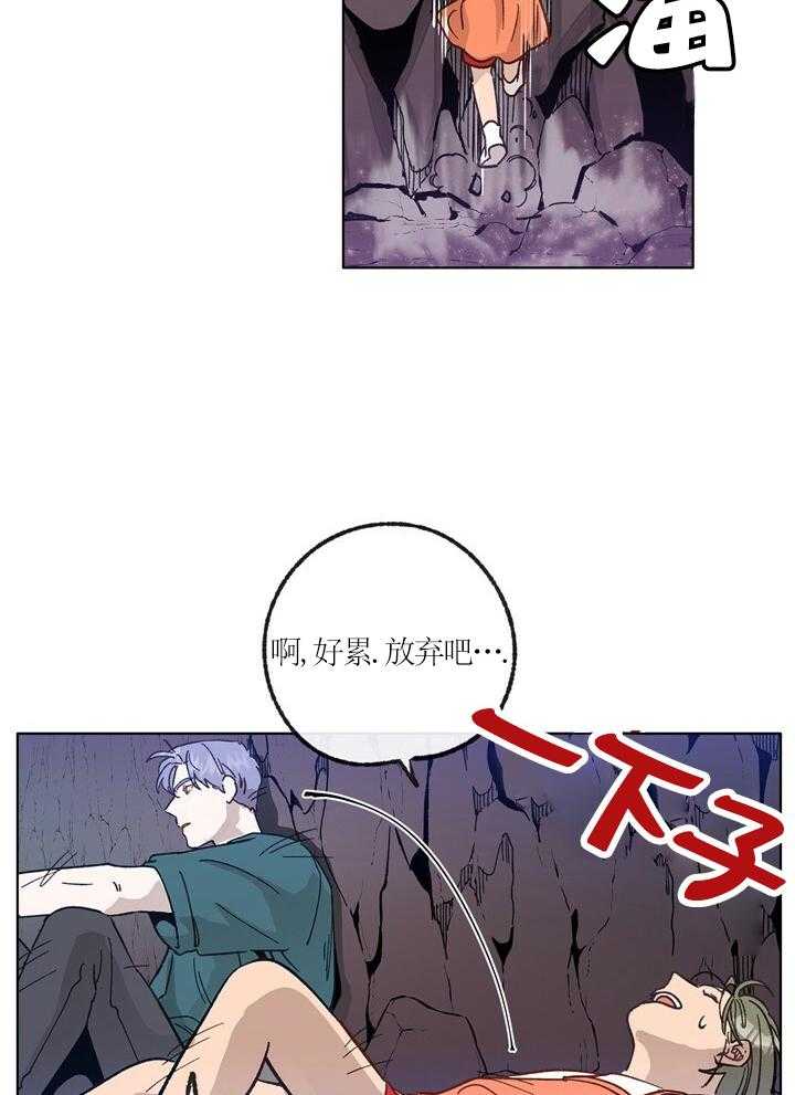 《满载爱情的拖拉机》漫画最新章节第43话 43免费下拉式在线观看章节第【26】张图片