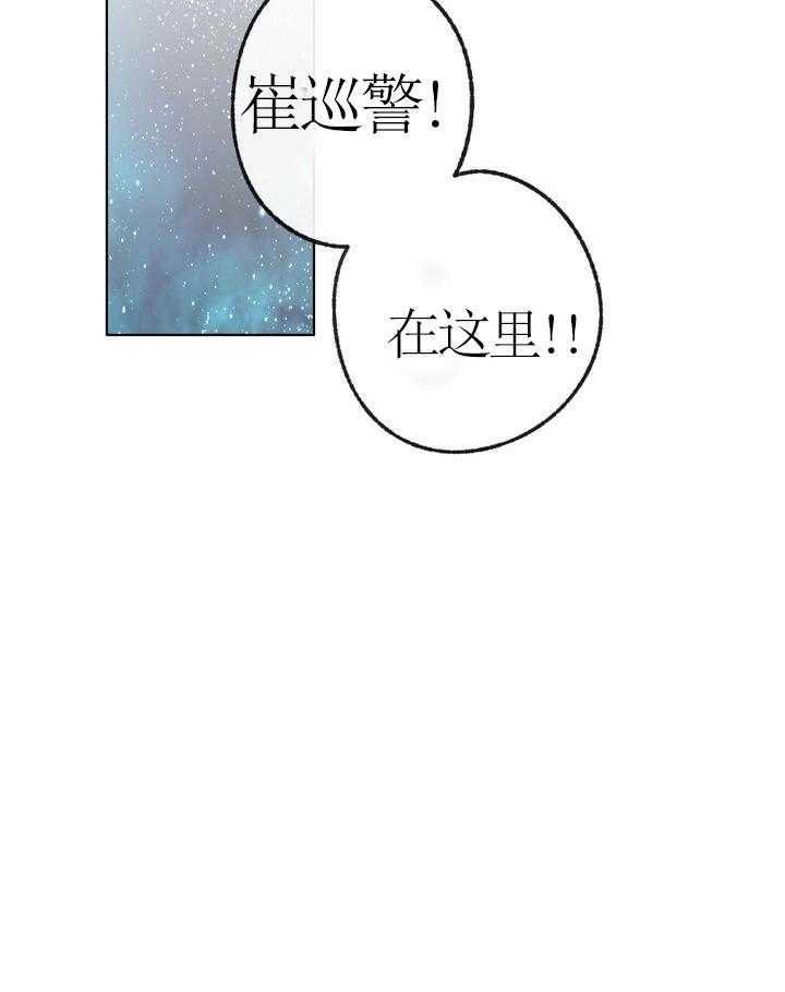 《满载爱情的拖拉机》漫画最新章节第43话 43免费下拉式在线观看章节第【9】张图片