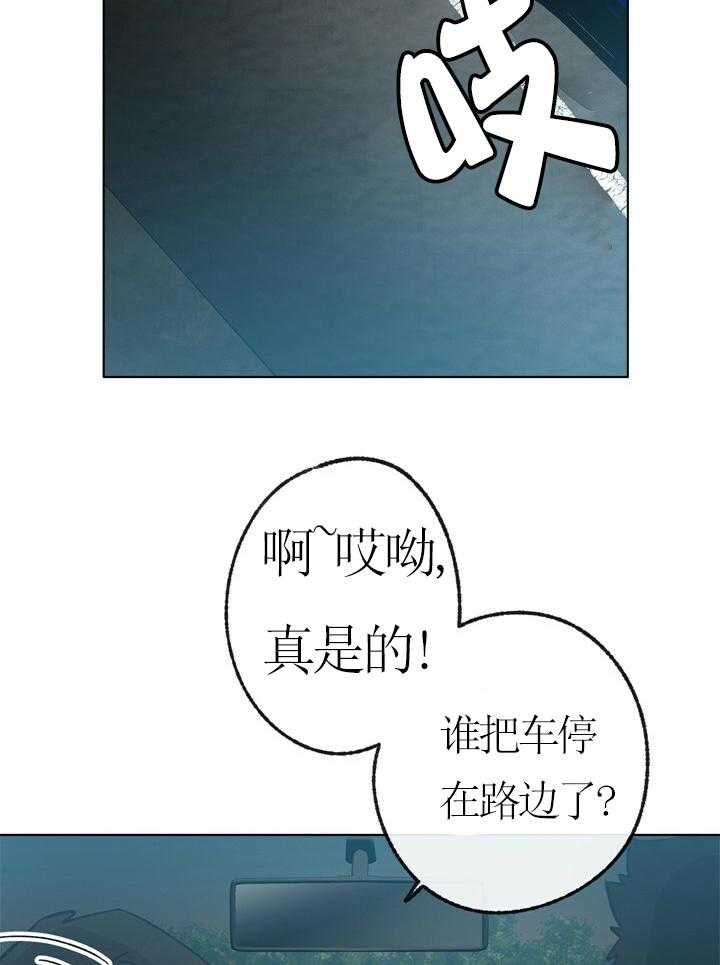 《满载爱情的拖拉机》漫画最新章节第43话 43免费下拉式在线观看章节第【18】张图片