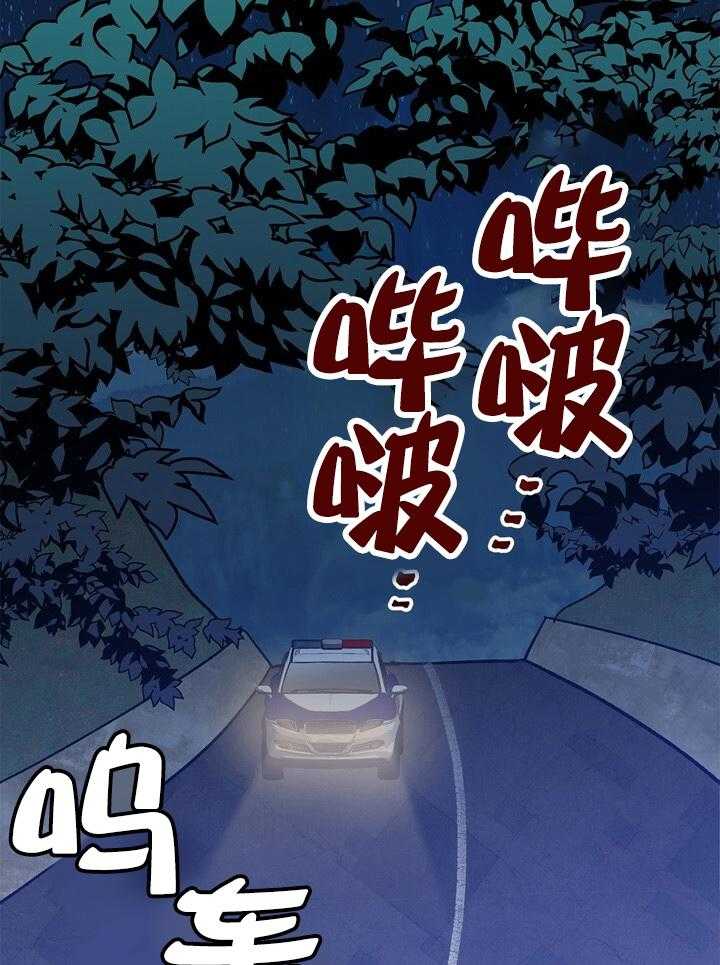 《满载爱情的拖拉机》漫画最新章节第43话 43免费下拉式在线观看章节第【20】张图片