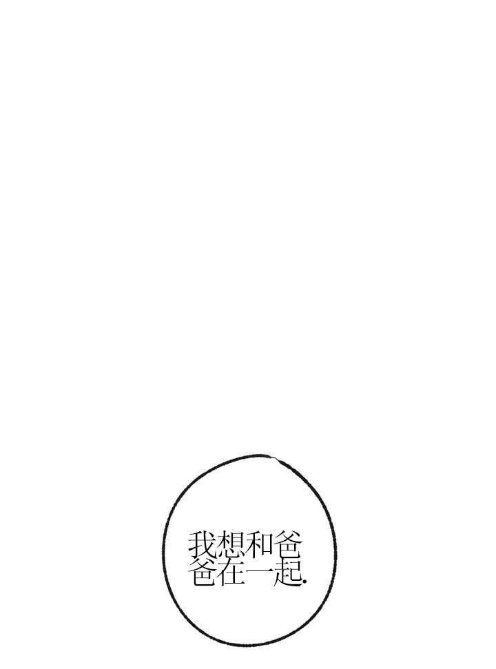 《满载爱情的拖拉机》漫画最新章节第44话 44免费下拉式在线观看章节第【12】张图片