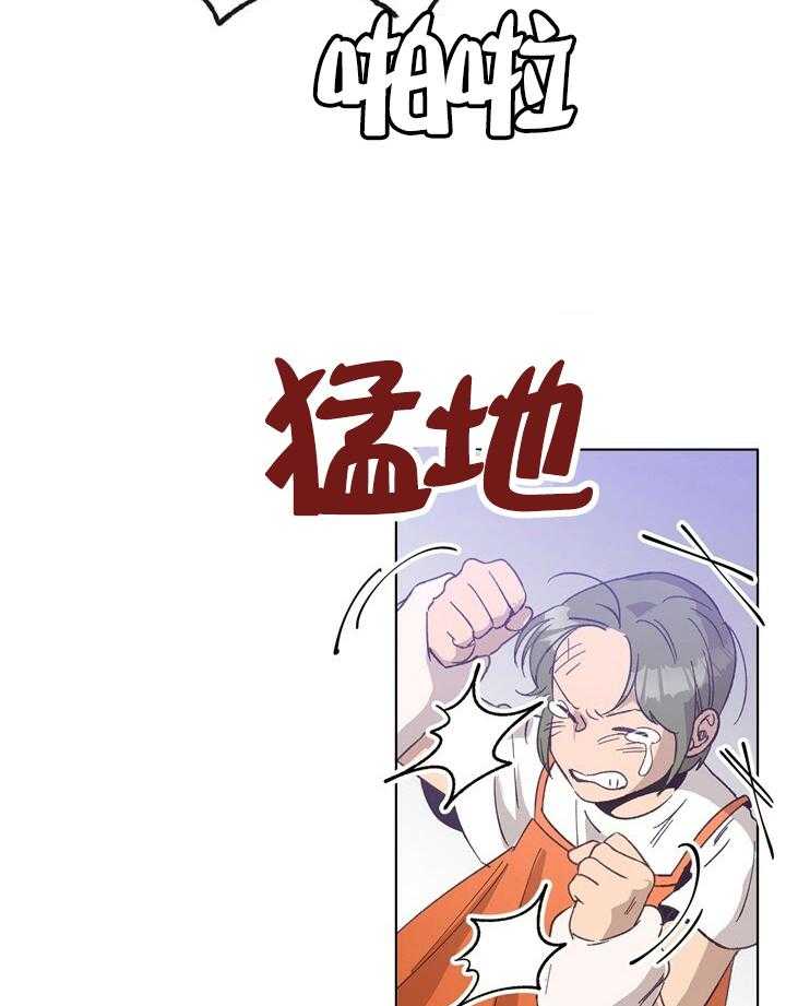 《满载爱情的拖拉机》漫画最新章节第44话 44免费下拉式在线观看章节第【26】张图片