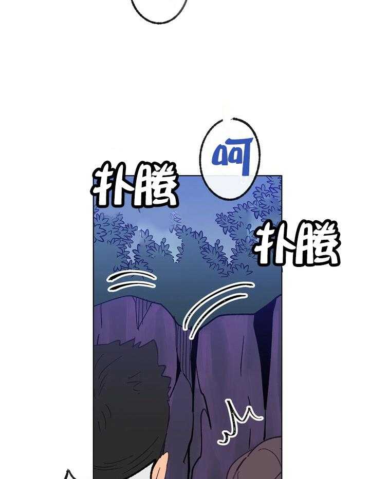 《满载爱情的拖拉机》漫画最新章节第44话 44免费下拉式在线观看章节第【18】张图片