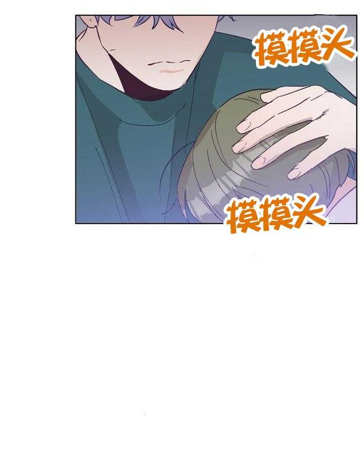 《满载爱情的拖拉机》漫画最新章节第44话 44免费下拉式在线观看章节第【24】张图片