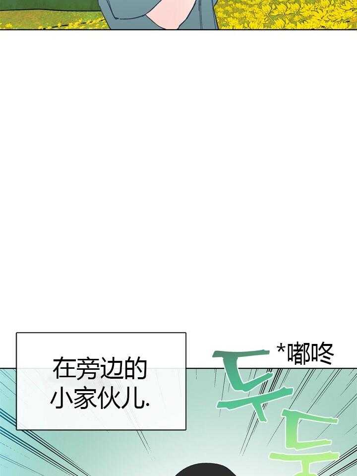 《满载爱情的拖拉机》漫画最新章节第46话 46免费下拉式在线观看章节第【12】张图片