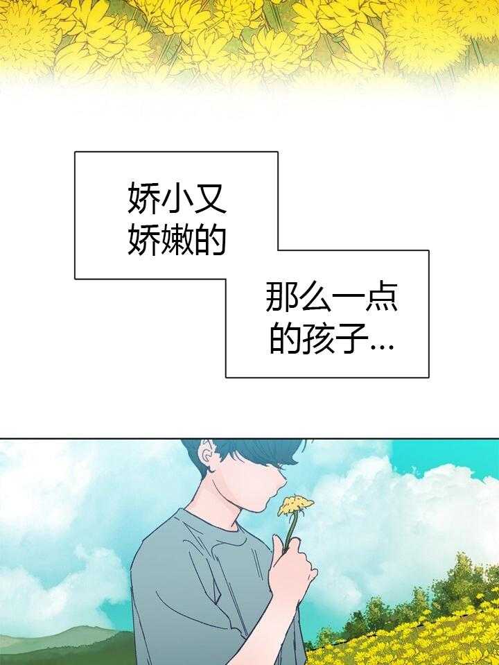 《满载爱情的拖拉机》漫画最新章节第46话 46免费下拉式在线观看章节第【13】张图片