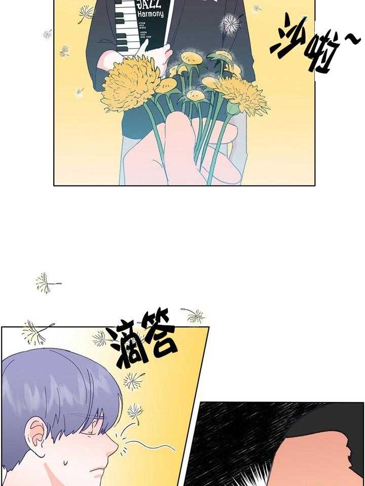 《满载爱情的拖拉机》漫画最新章节第46话 46免费下拉式在线观看章节第【9】张图片