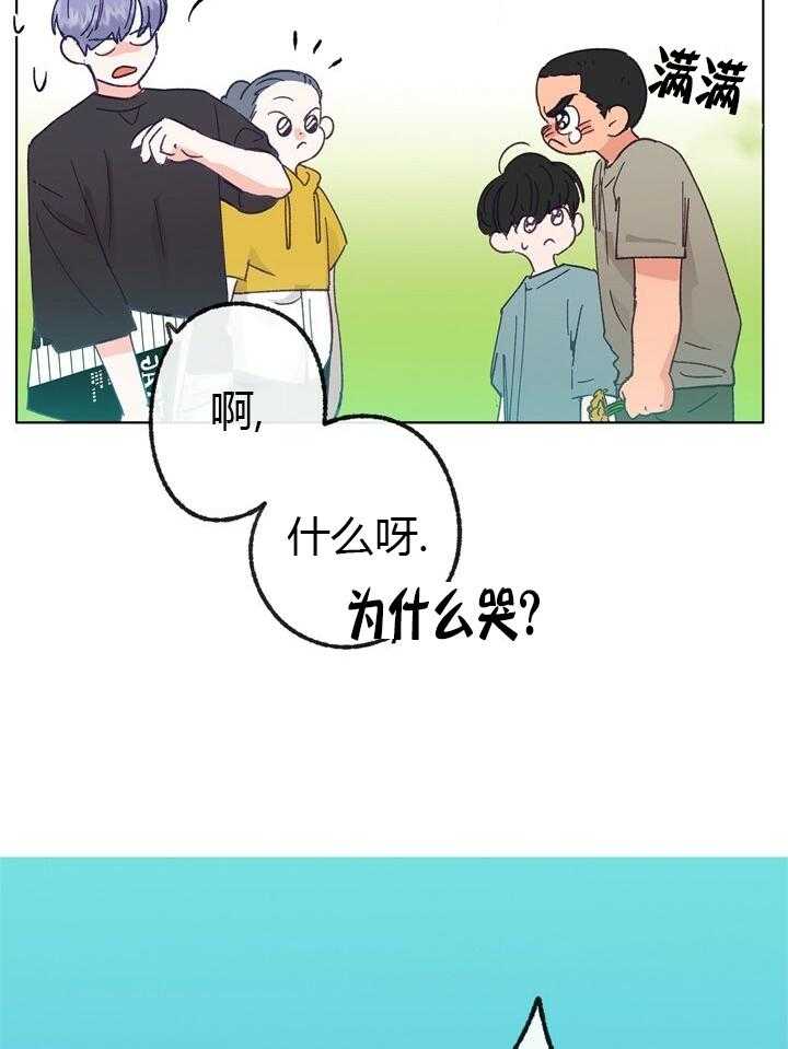 《满载爱情的拖拉机》漫画最新章节第46话 46免费下拉式在线观看章节第【3】张图片