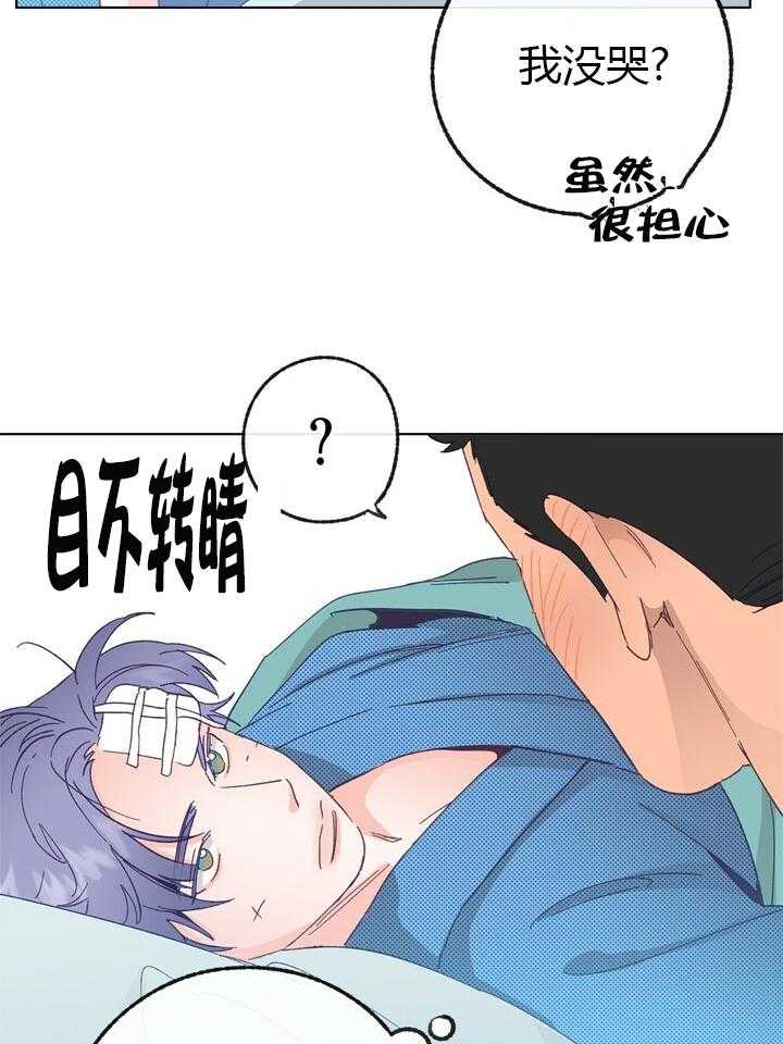 《满载爱情的拖拉机》漫画最新章节第48话 48免费下拉式在线观看章节第【9】张图片