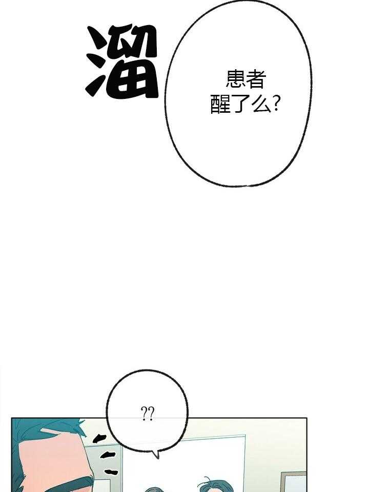 《满载爱情的拖拉机》漫画最新章节第48话 48免费下拉式在线观看章节第【6】张图片