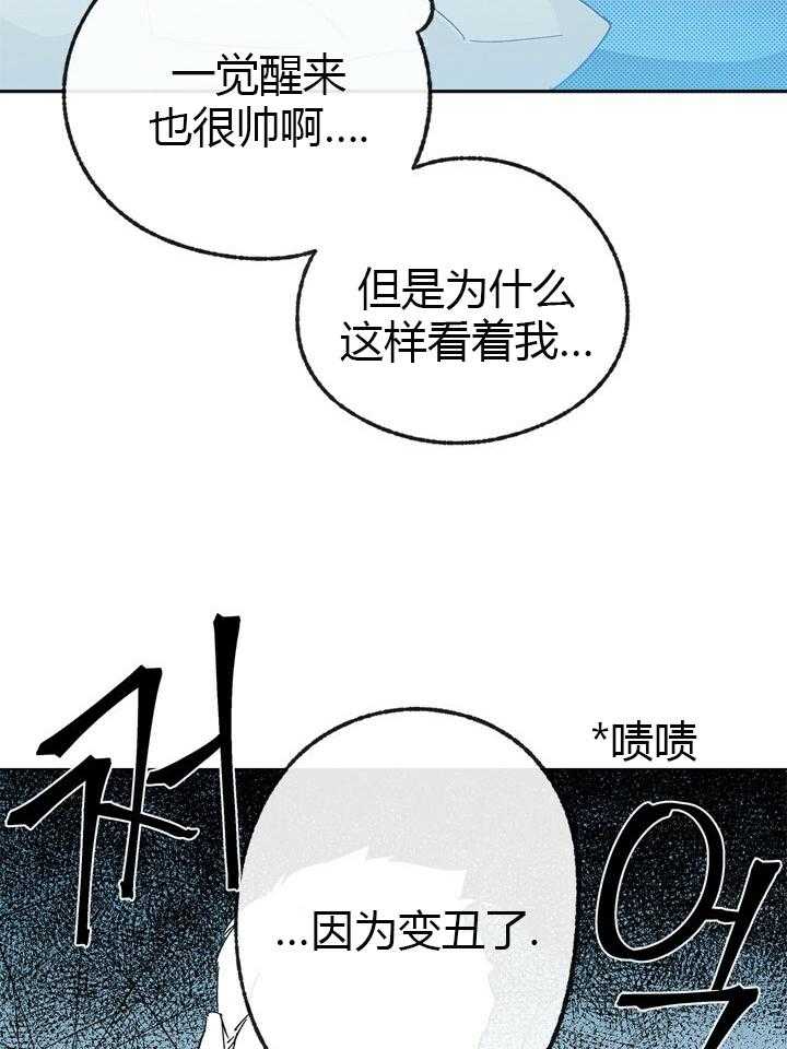 《满载爱情的拖拉机》漫画最新章节第48话 48免费下拉式在线观看章节第【8】张图片