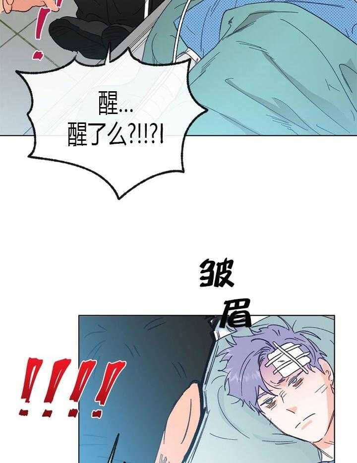 《满载爱情的拖拉机》漫画最新章节第48话 48免费下拉式在线观看章节第【18】张图片