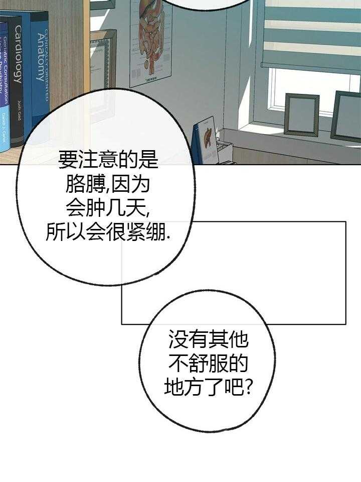 《满载爱情的拖拉机》漫画最新章节第48话 48免费下拉式在线观看章节第【1】张图片