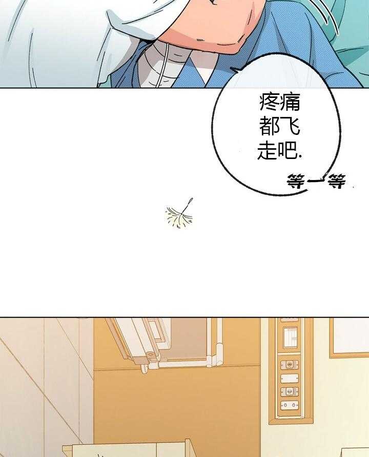 《满载爱情的拖拉机》漫画最新章节第49话 49免费下拉式在线观看章节第【3】张图片