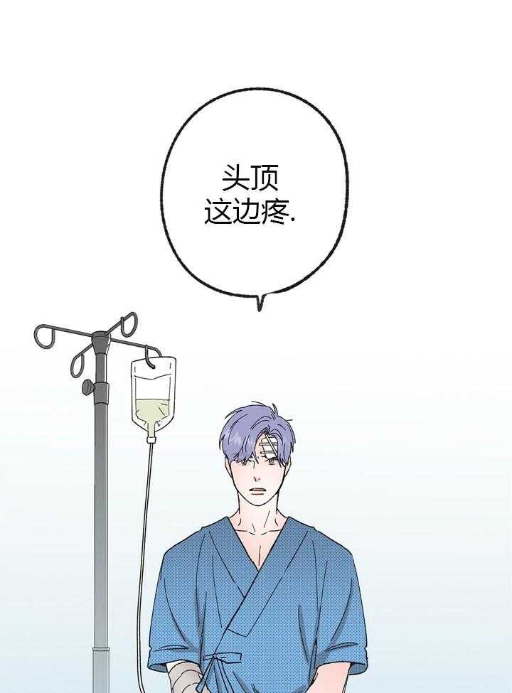 《满载爱情的拖拉机》漫画最新章节第49话 49免费下拉式在线观看章节第【22】张图片