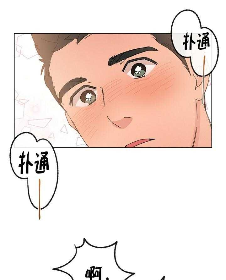 《满载爱情的拖拉机》漫画最新章节第49话 49免费下拉式在线观看章节第【7】张图片