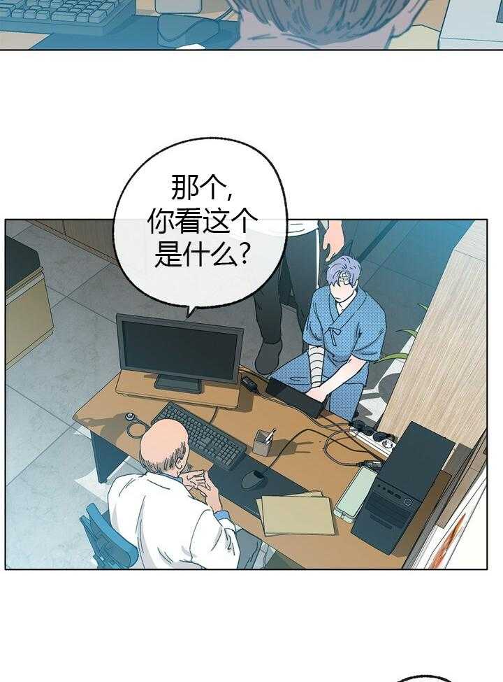 《满载爱情的拖拉机》漫画最新章节第49话 49免费下拉式在线观看章节第【18】张图片