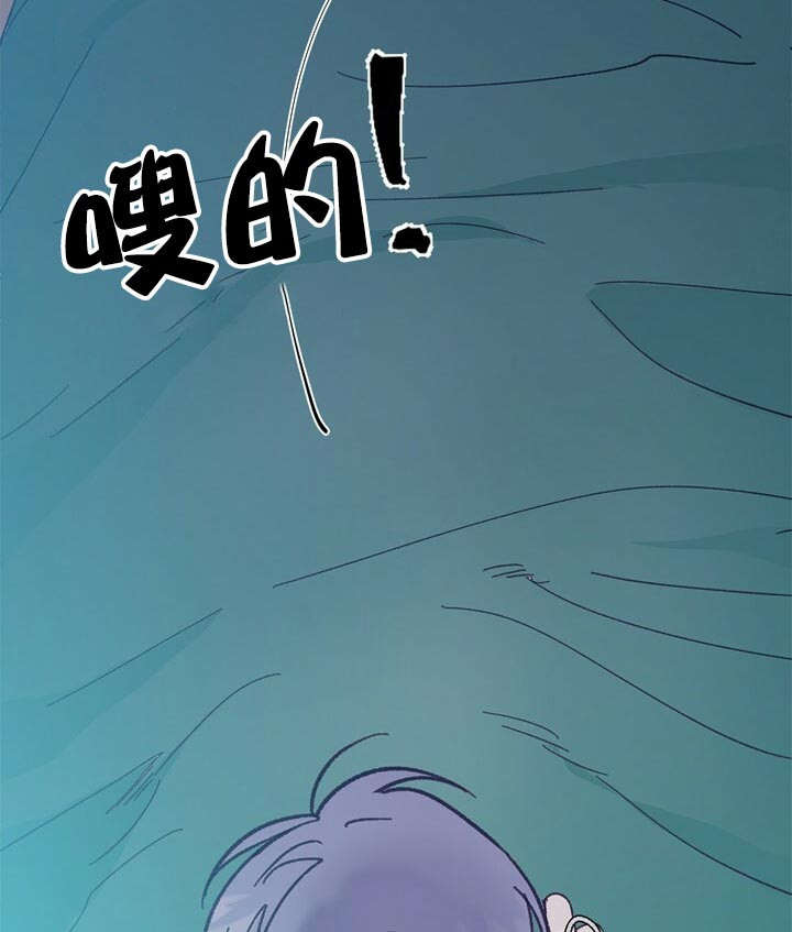 《满载爱情的拖拉机》漫画最新章节第51话 全吃了免费下拉式在线观看章节第【22】张图片