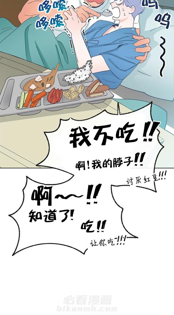 《满载爱情的拖拉机》漫画最新章节第51话 全吃了免费下拉式在线观看章节第【1】张图片