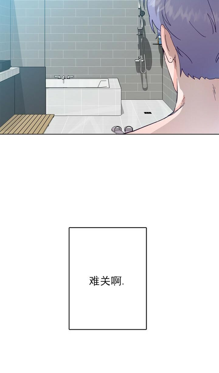 《满载爱情的拖拉机》漫画最新章节第53话 难关啊免费下拉式在线观看章节第【1】张图片