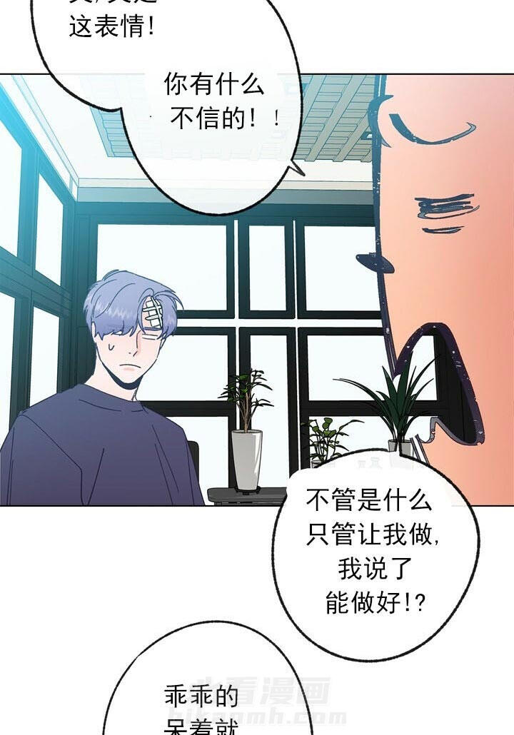 《满载爱情的拖拉机》漫画最新章节第53话 难关啊免费下拉式在线观看章节第【17】张图片