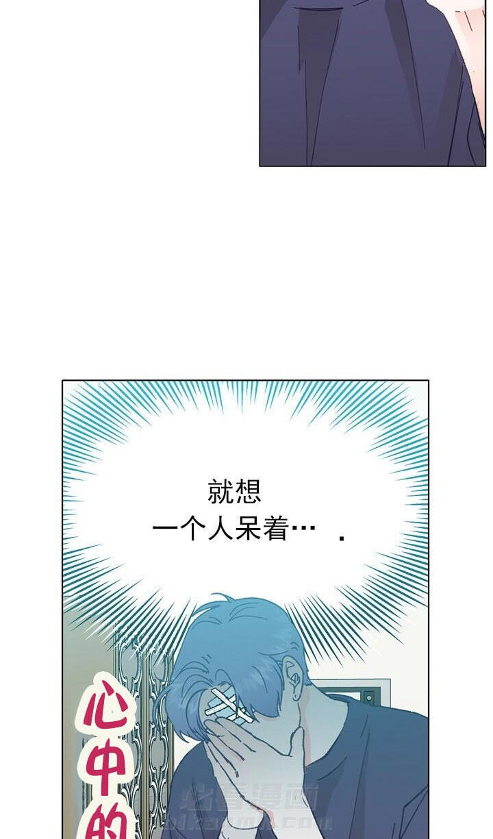 《满载爱情的拖拉机》漫画最新章节第53话 难关啊免费下拉式在线观看章节第【8】张图片