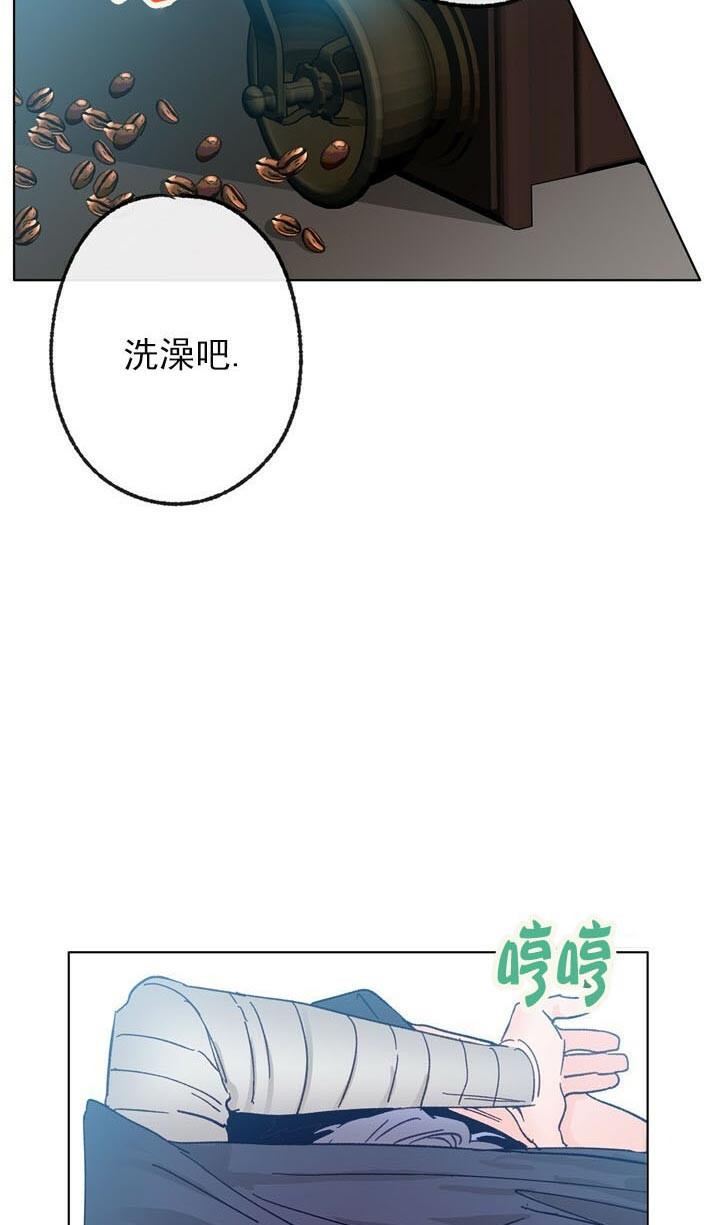 《满载爱情的拖拉机》漫画最新章节第53话 难关啊免费下拉式在线观看章节第【3】张图片