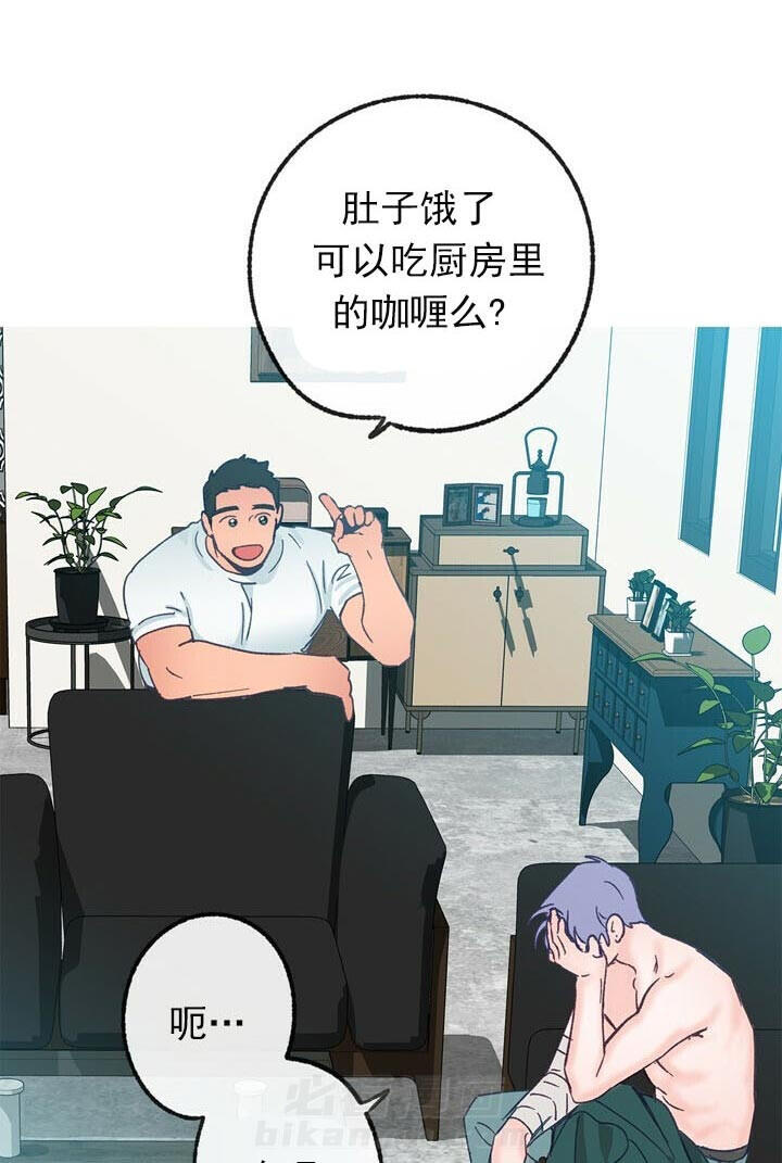 《满载爱情的拖拉机》漫画最新章节第55话 要去约会吗免费下拉式在线观看章节第【18】张图片