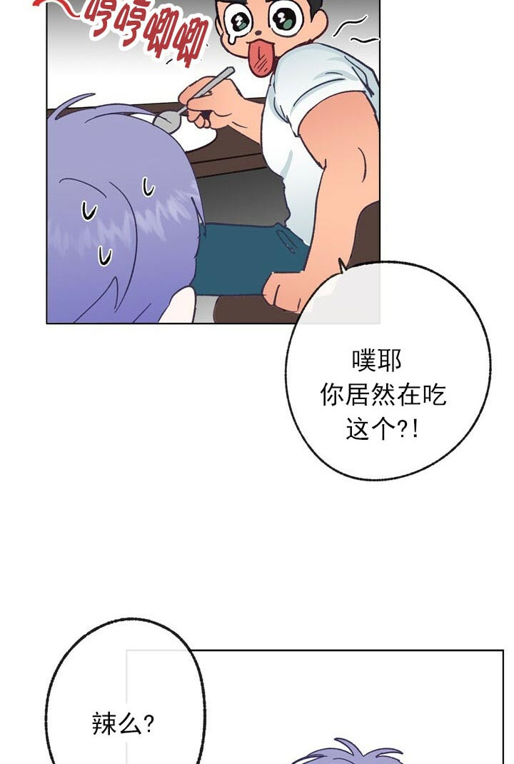 《满载爱情的拖拉机》漫画最新章节第55话 要去约会吗免费下拉式在线观看章节第【13】张图片