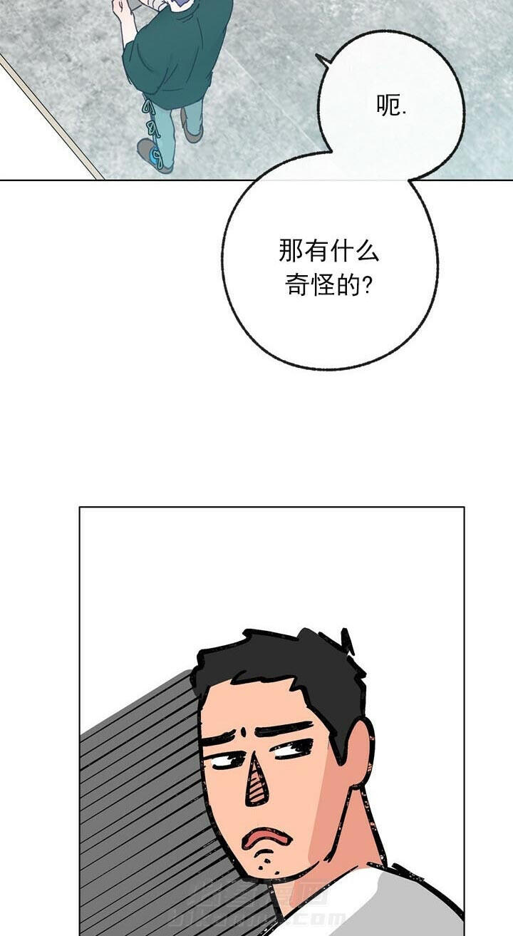 《满载爱情的拖拉机》漫画最新章节第55话 要去约会吗免费下拉式在线观看章节第【5】张图片