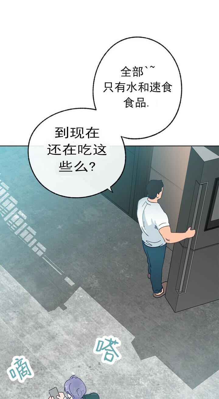 《满载爱情的拖拉机》漫画最新章节第55话 要去约会吗免费下拉式在线观看章节第【6】张图片