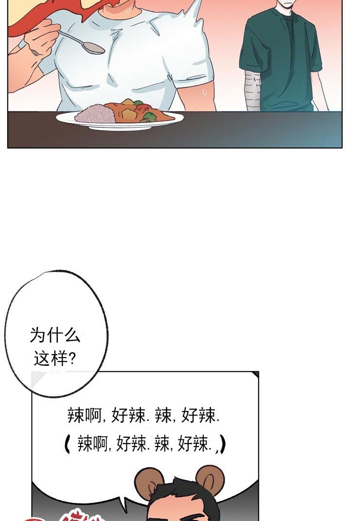 《满载爱情的拖拉机》漫画最新章节第55话 要去约会吗免费下拉式在线观看章节第【14】张图片