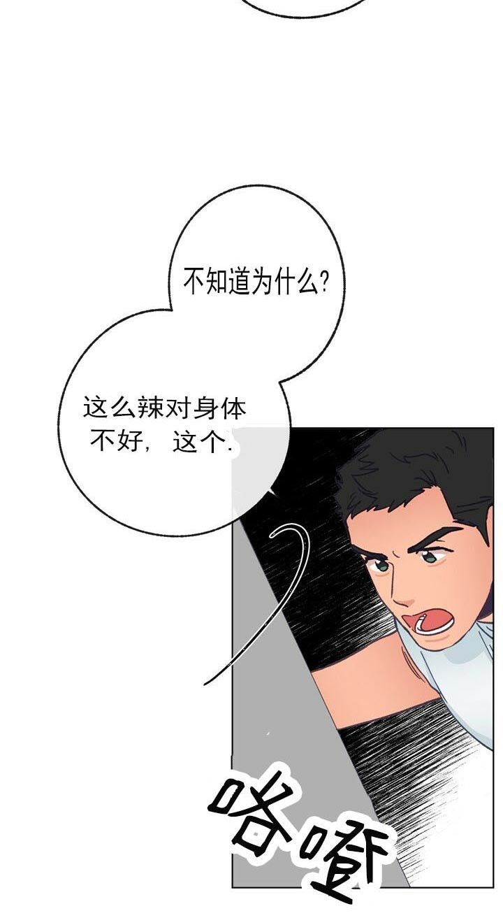 《满载爱情的拖拉机》漫画最新章节第55话 要去约会吗免费下拉式在线观看章节第【8】张图片