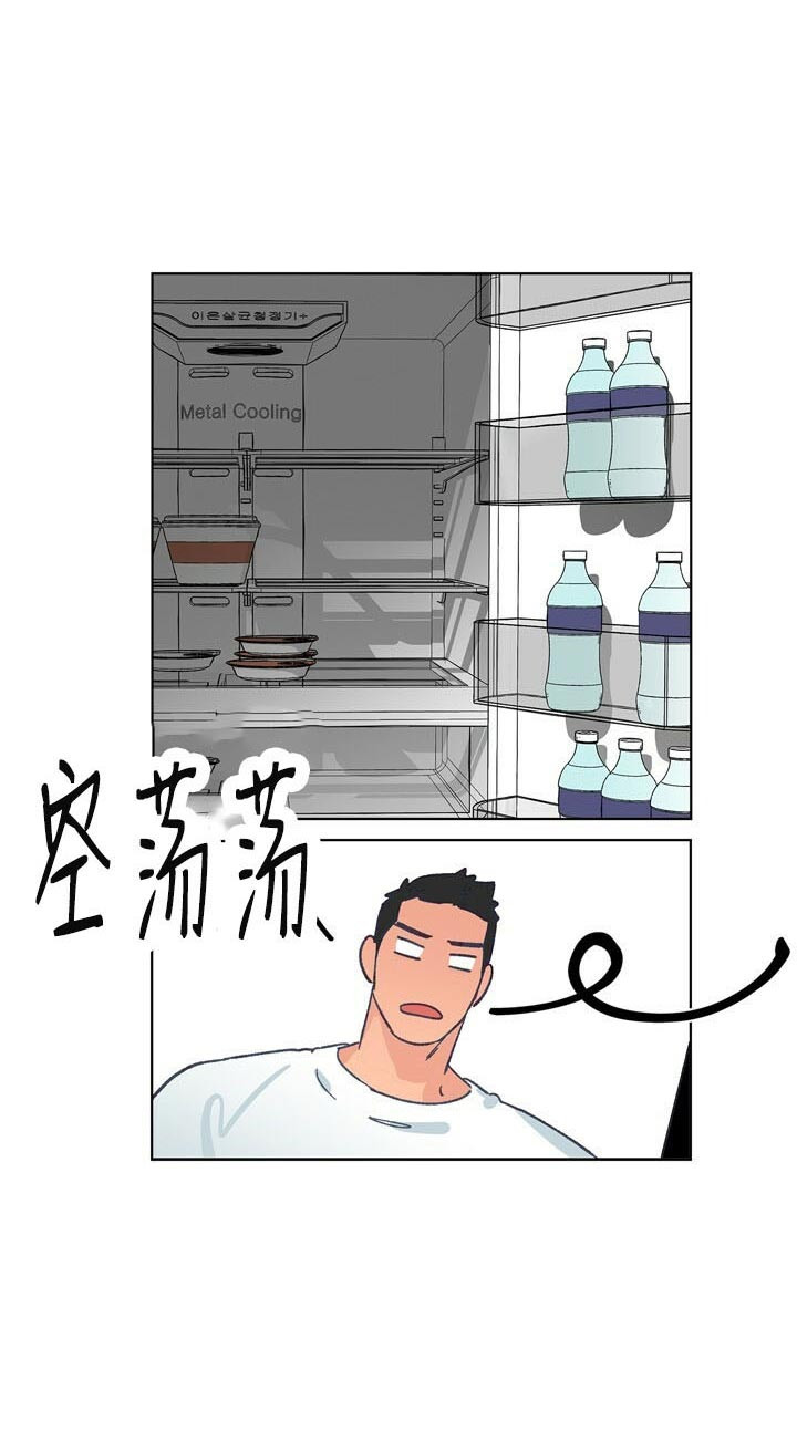 《满载爱情的拖拉机》漫画最新章节第55话 要去约会吗免费下拉式在线观看章节第【7】张图片