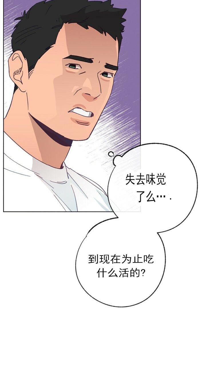 《满载爱情的拖拉机》漫画最新章节第55话 要去约会吗免费下拉式在线观看章节第【10】张图片